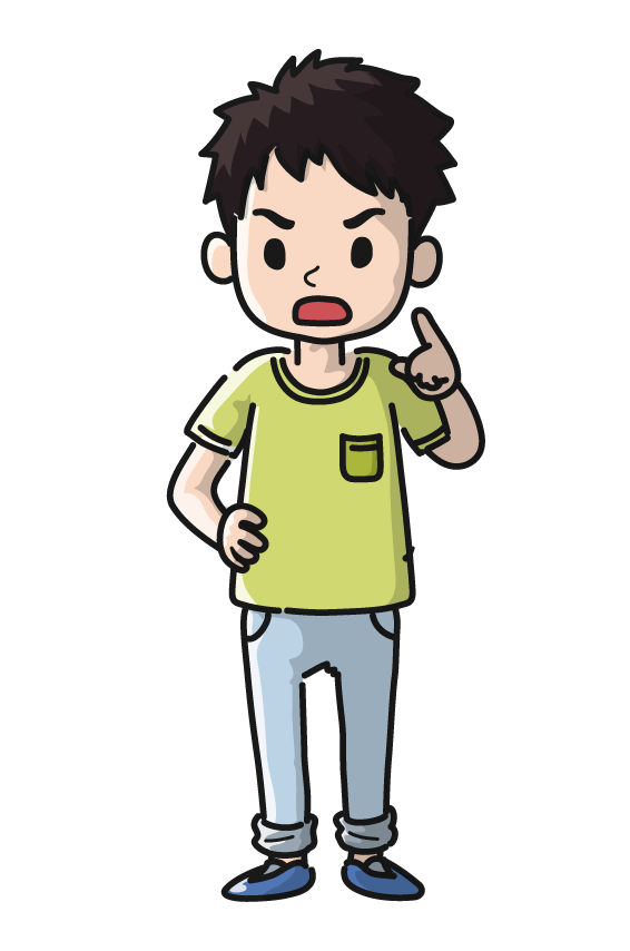 お兄さん(怒る)