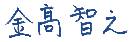 sigunature